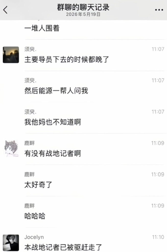 沈阳工学院暴力事件毕业8年校友回校行凶手刃院长