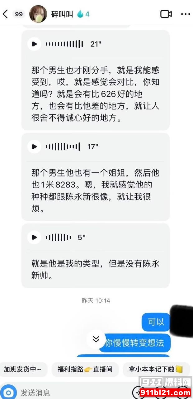 优先17