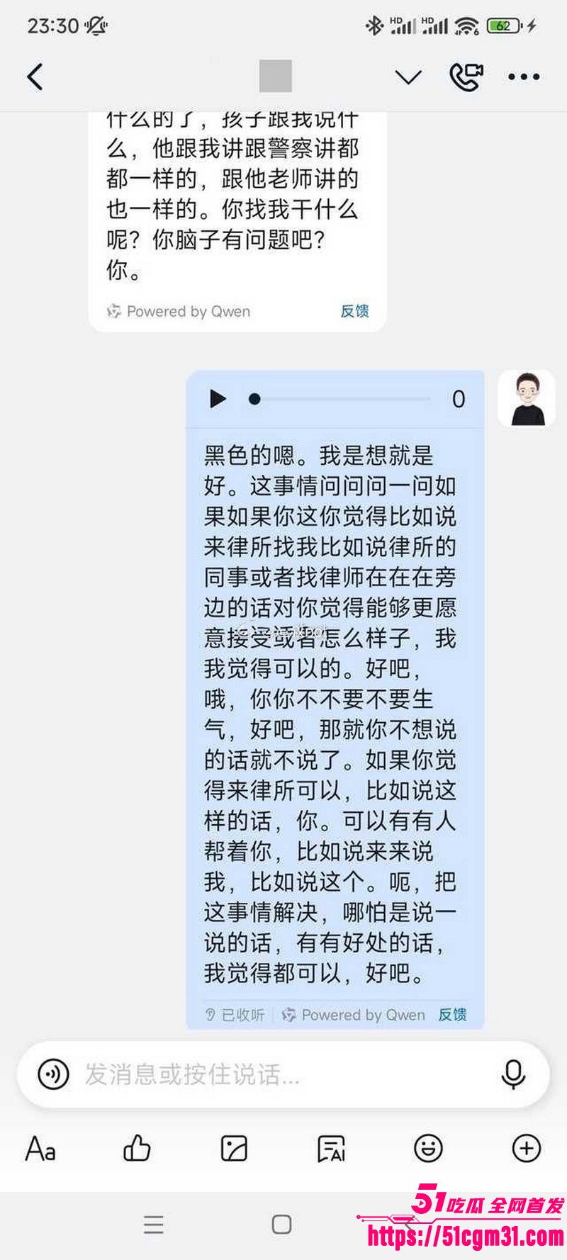 抖音小虎妈妈实名举报亲奶奶猥亵小虎 20 抖音小虎妈妈实名举报亲奶奶猥亵小虎 20