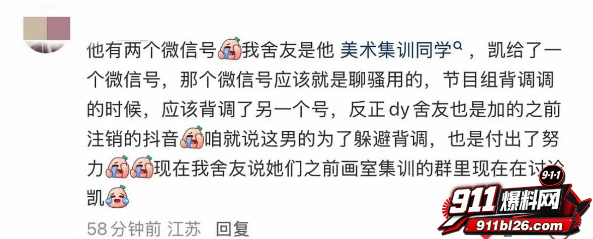 李嘉凯13 李嘉凯13