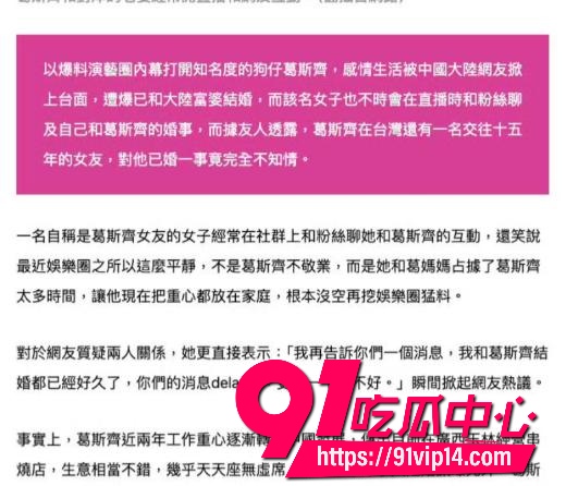 重庆女富婆李子恩3