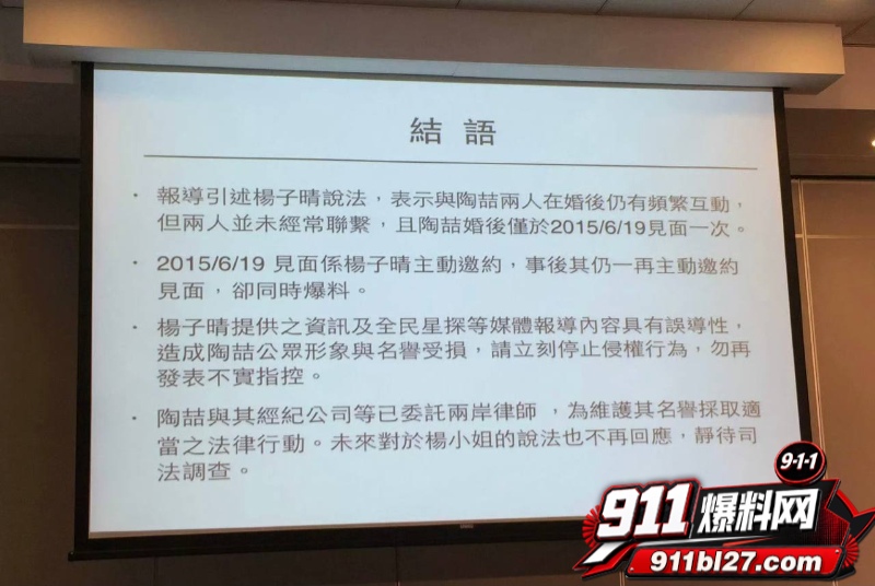 华语乐坛的R&B教父陶喆 23 华语乐坛的R&B教父陶喆 23