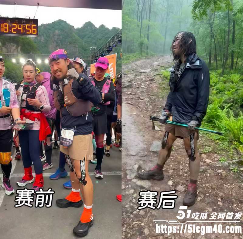 辽宁本溪关门山越野跑暂停01 辽宁本溪关门山越野跑暂停01