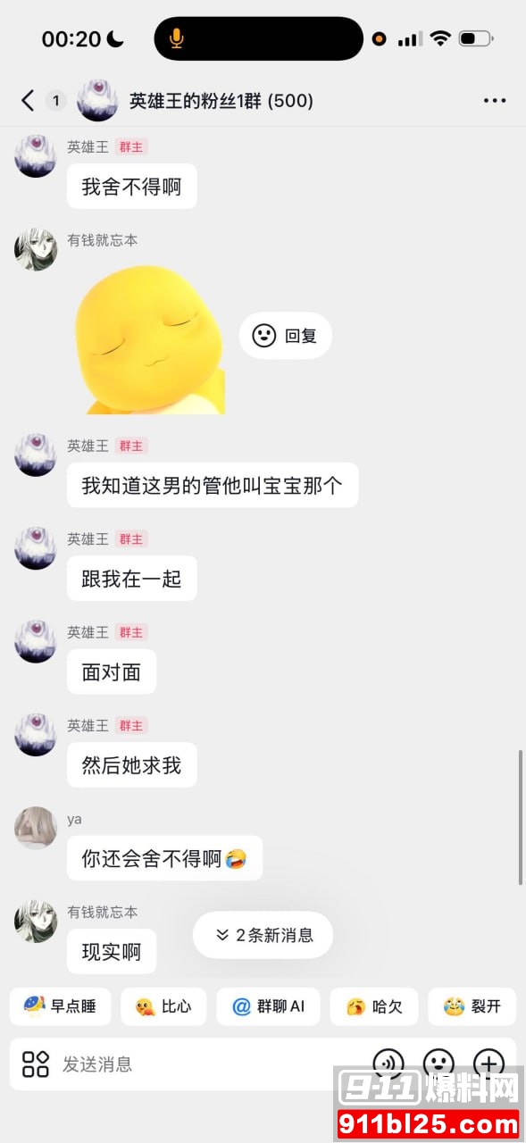 李海伟60 李海伟60