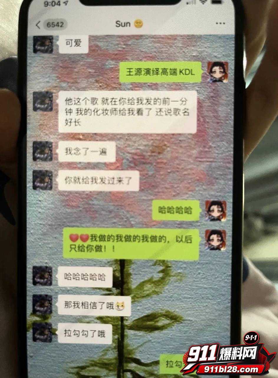女演员孟美岐46 女演员孟美岐46