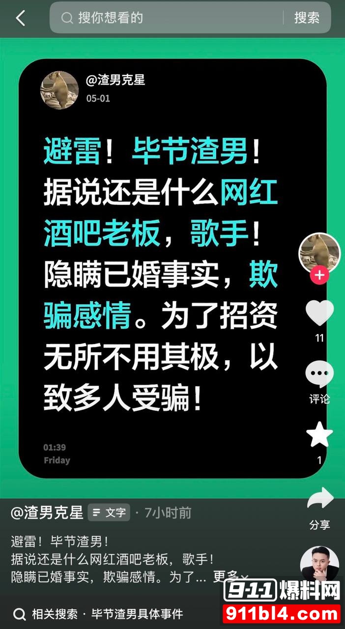 赵军11 赵军11