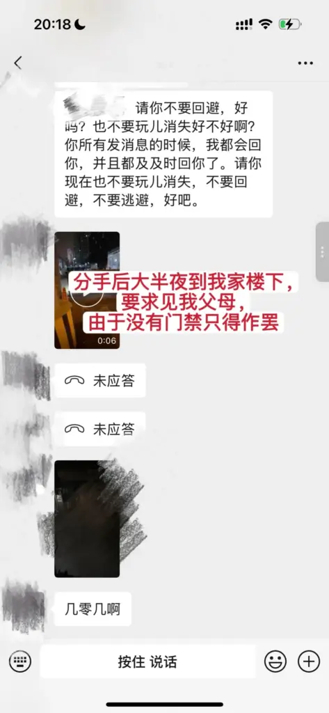 超长文献曝光央美学院艺术家苏航4年出轨32女