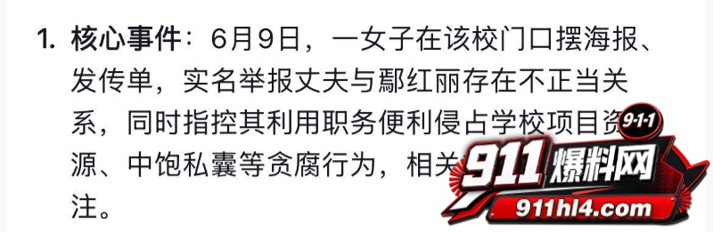 四川德阳城市轨道交通职业学院5