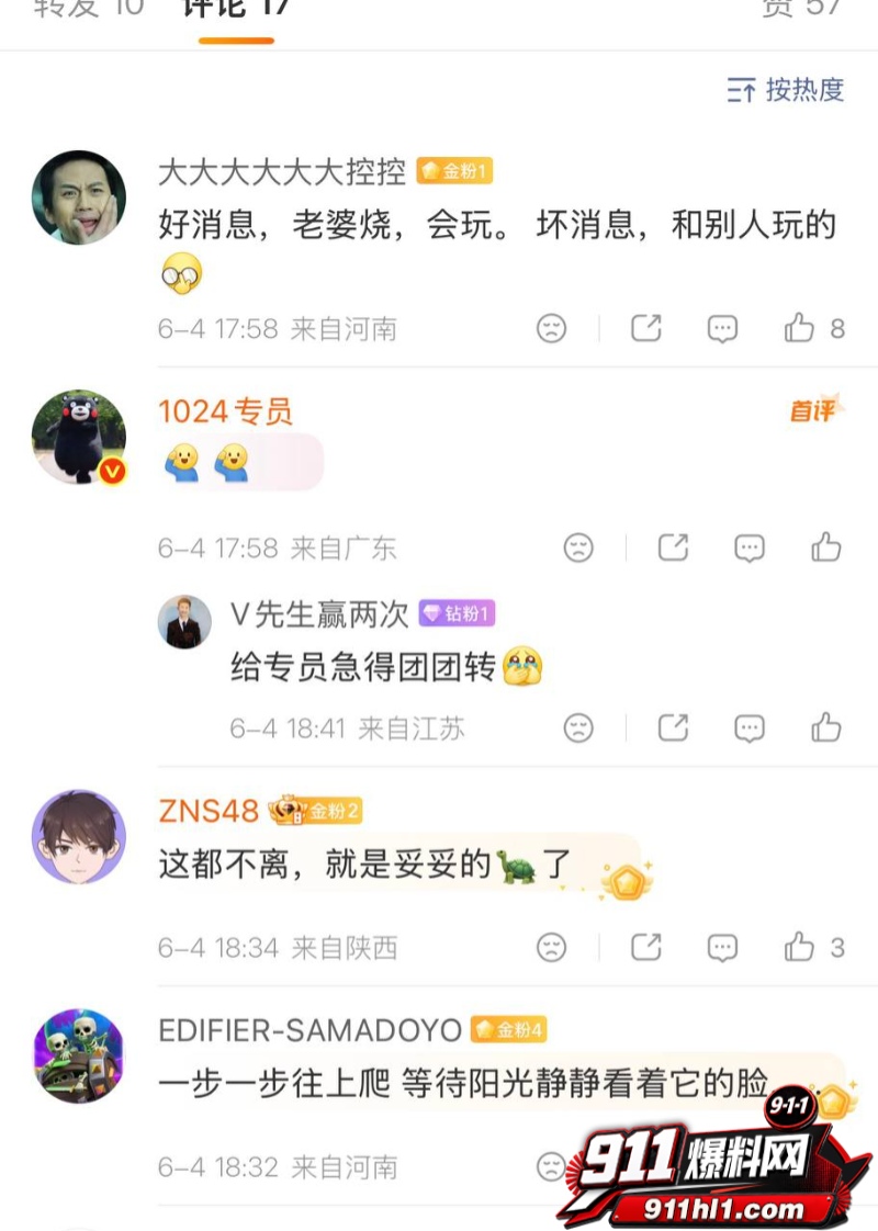 河南洛阳明堂医院医生 邓晓前 6