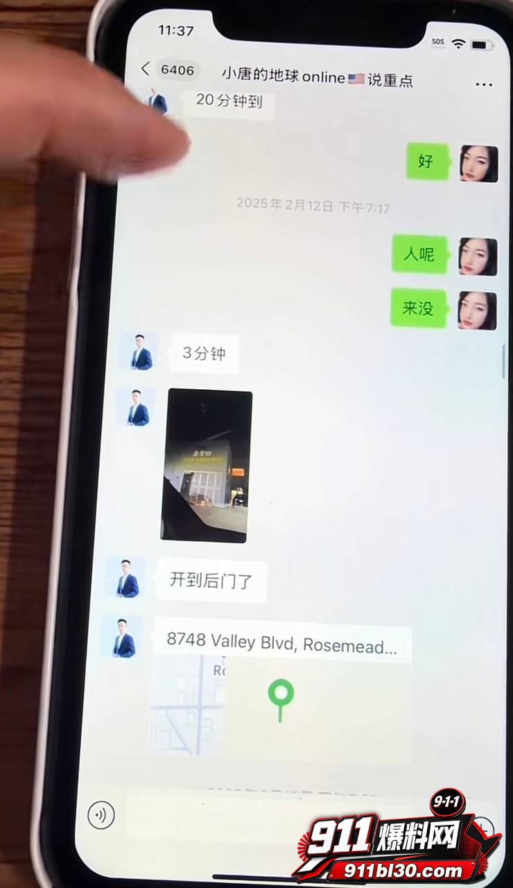 小唐8