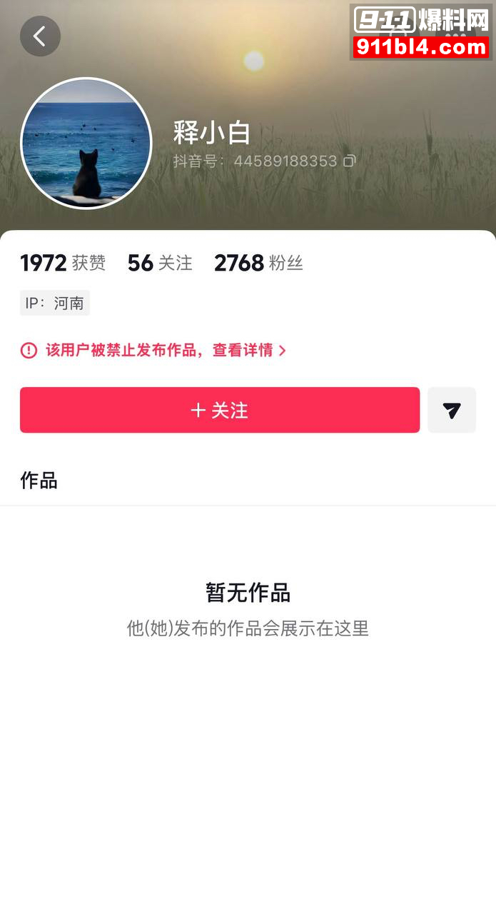 女网红慧慧饱饱21