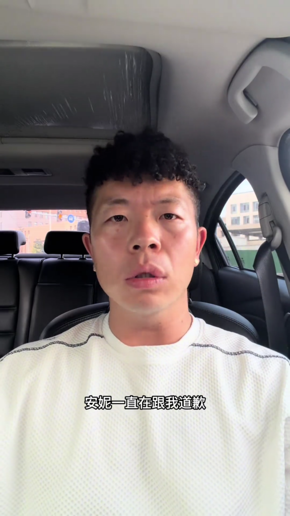 百分大战不讲武德抖音牛教练安尼直播对局偷袭脱裤看见小牛牛