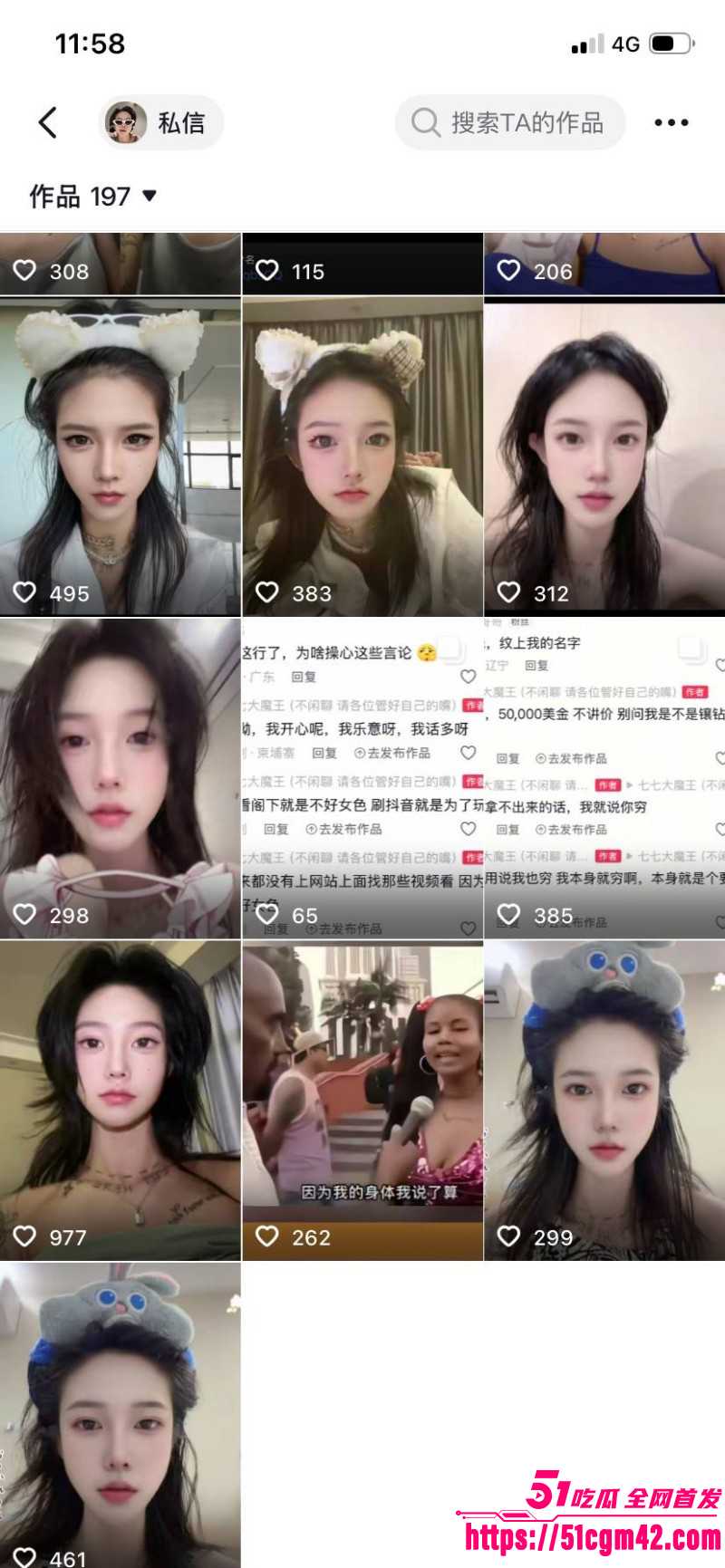 七七大魔王自诉柬埔寨卖淫经历03 七七大魔王自诉柬埔寨卖淫经历03