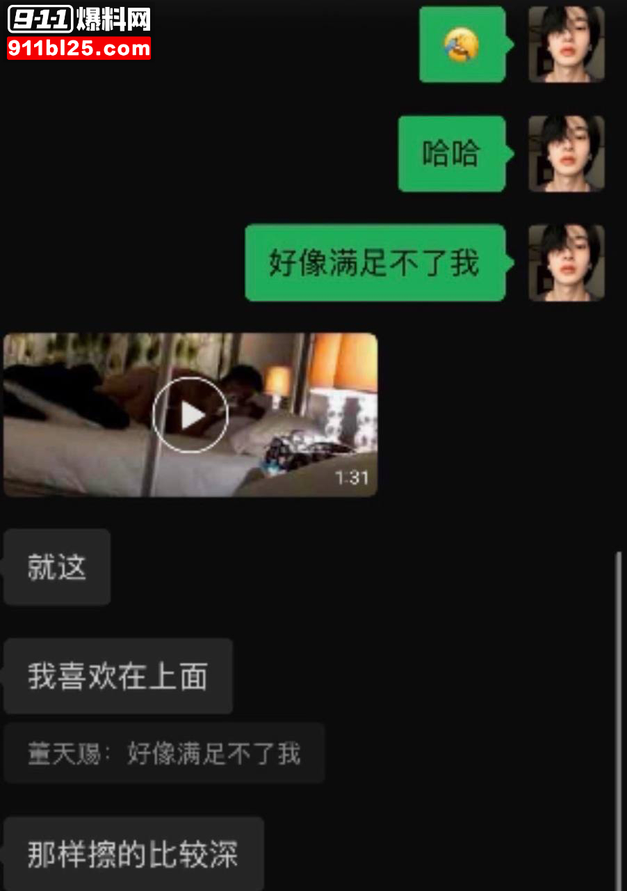 北京服装学院21