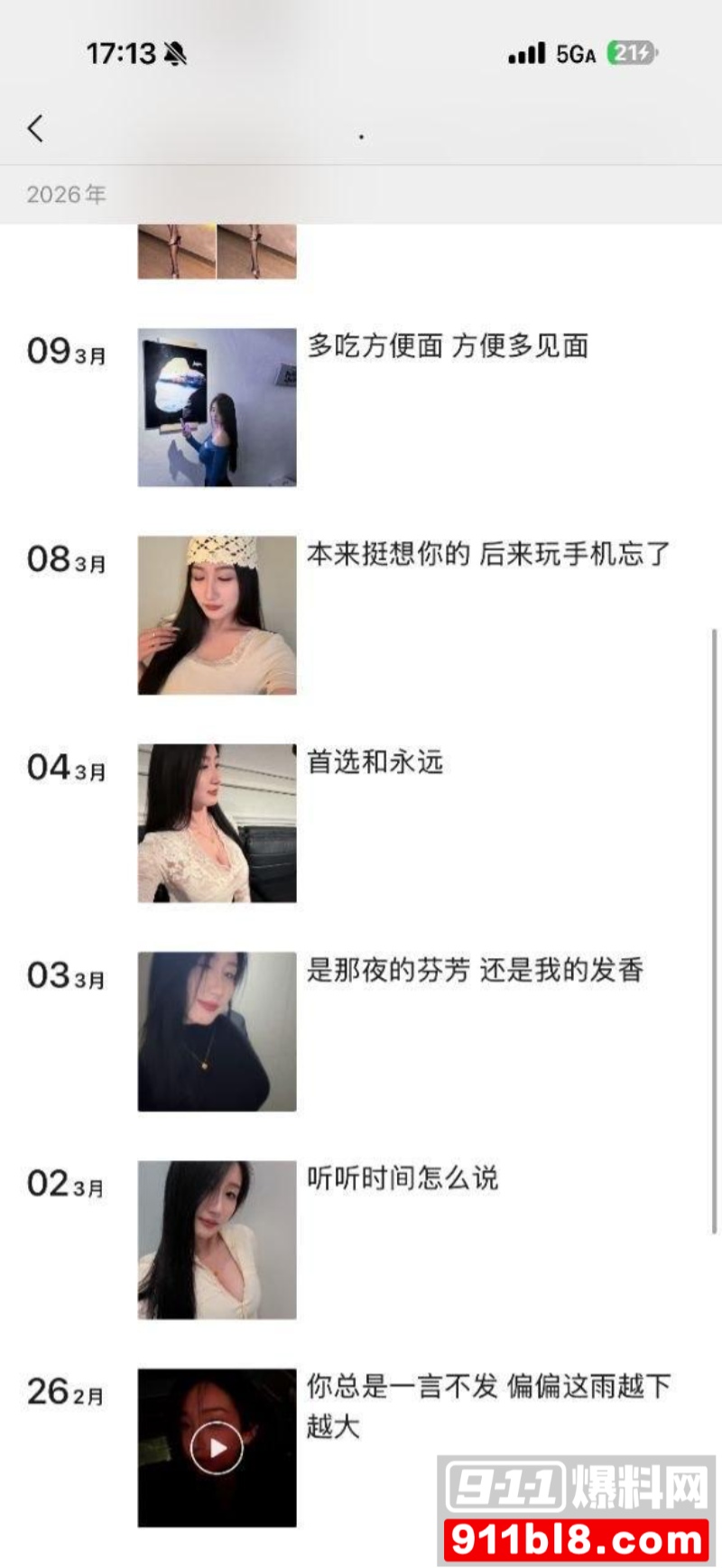 抖音巨乳少妇今晚不睡 26 抖音巨乳少妇今晚不睡 26