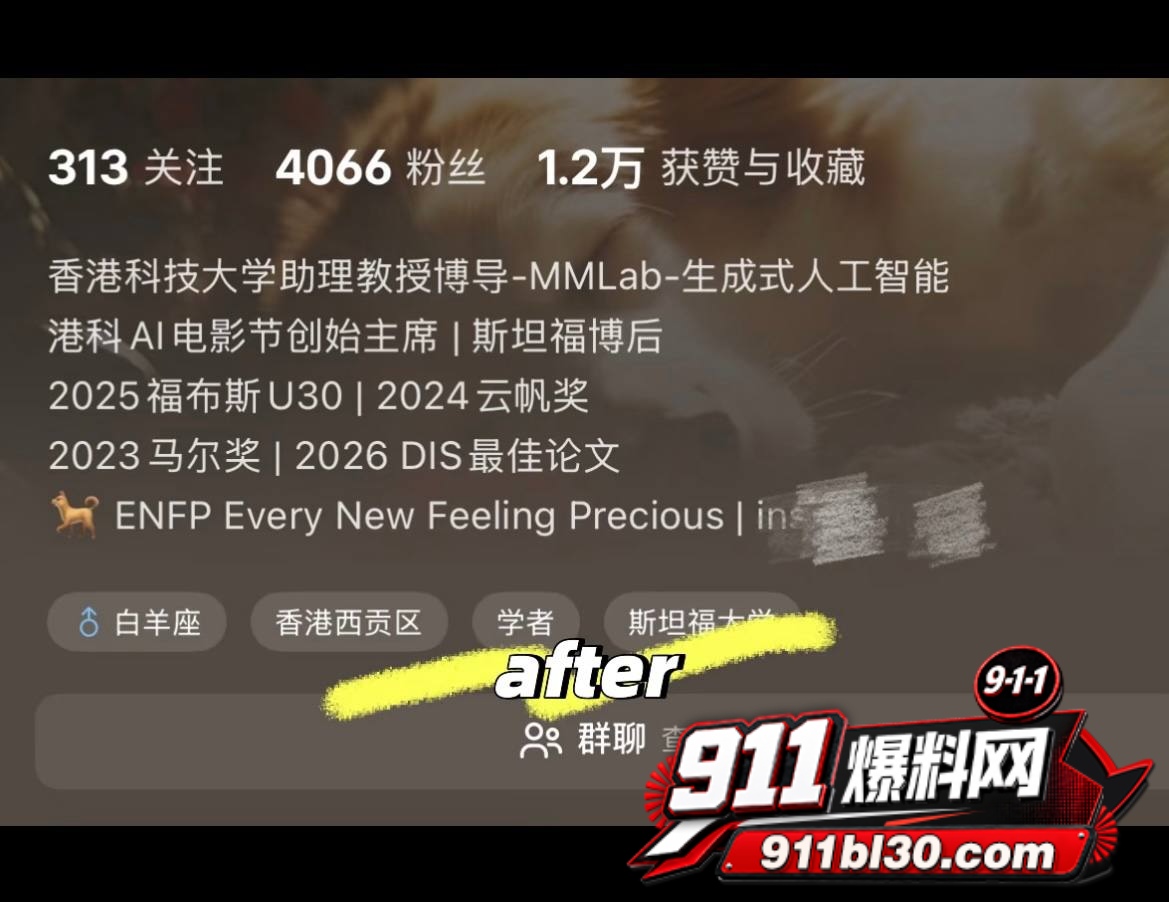 饶安逸13