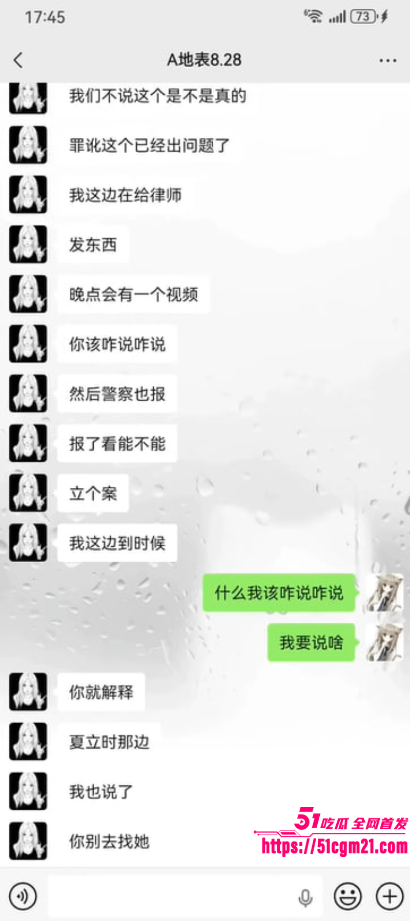 重庆抖音主播 地表最强封技能 彻底翻车 30