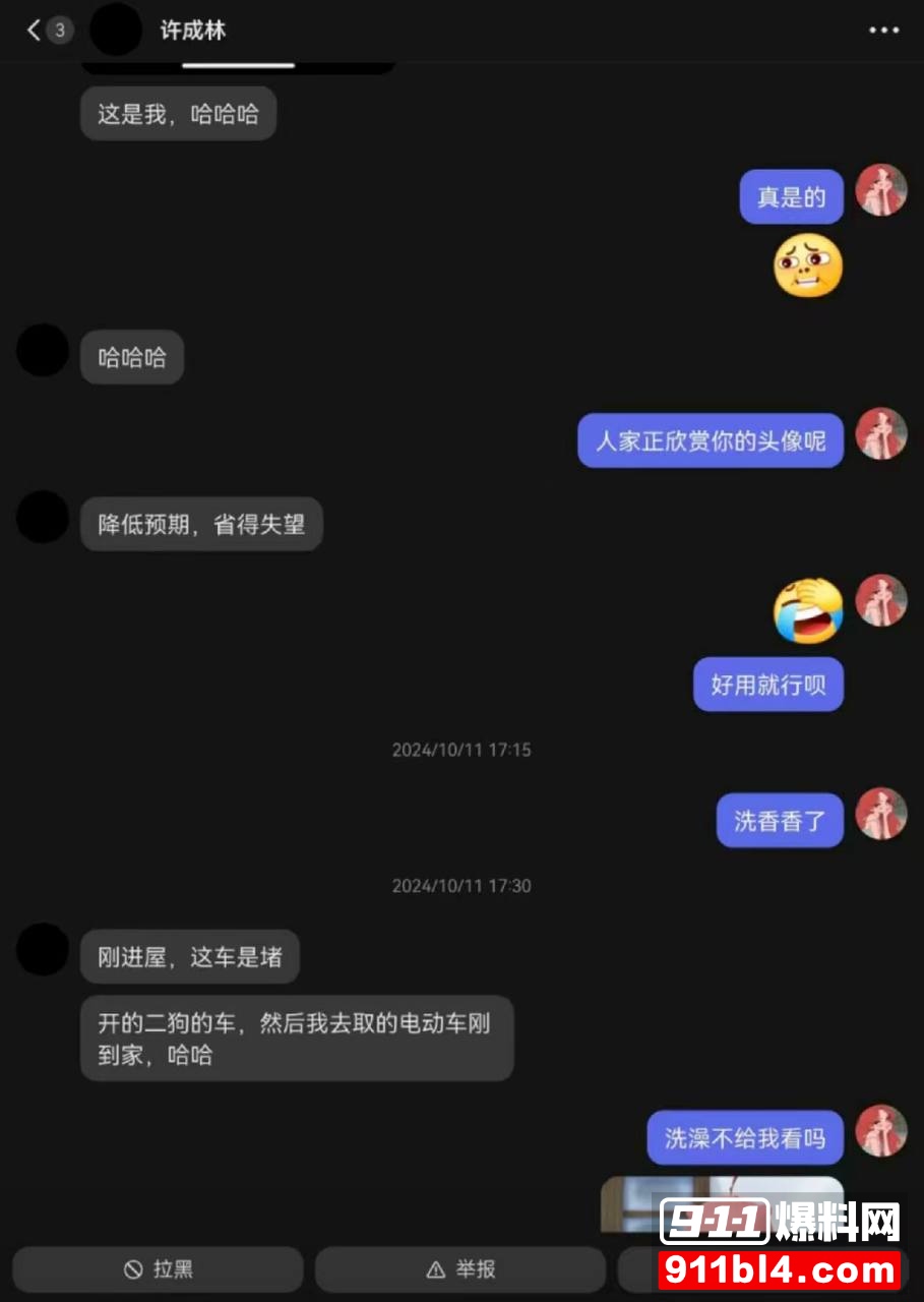 蹄哥2