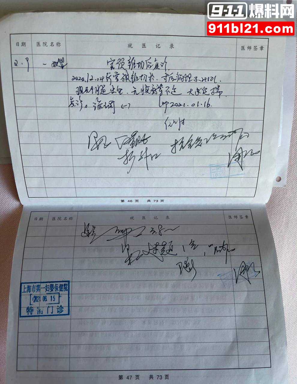 任思佳14
