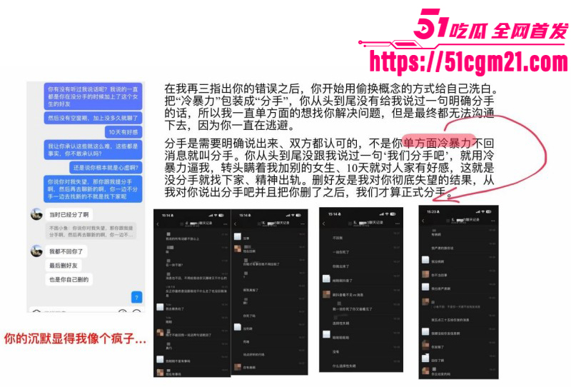 山东泰山科技学院PPT大瓜0 18