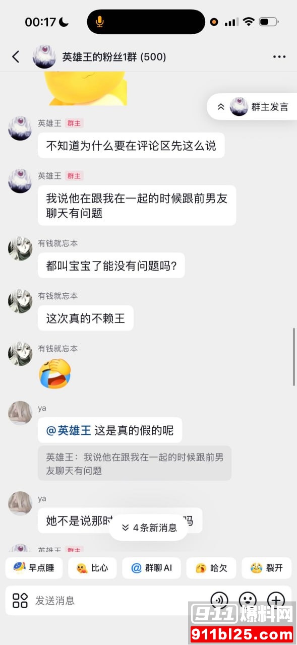 李海伟56 李海伟56