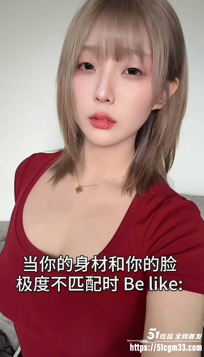 百万网红肉肉小野猫 4 百万网红肉肉小野猫 4