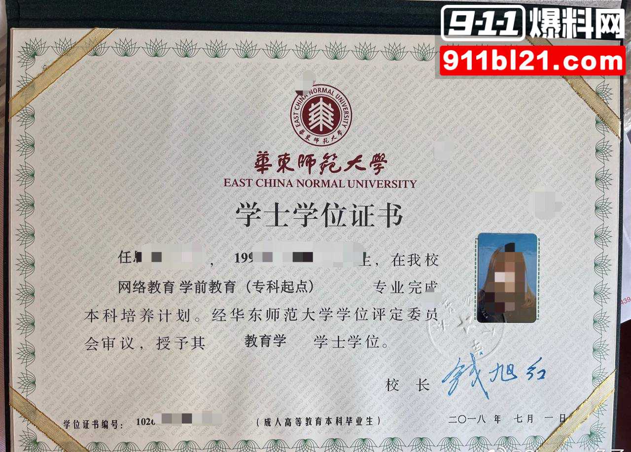 任思佳2