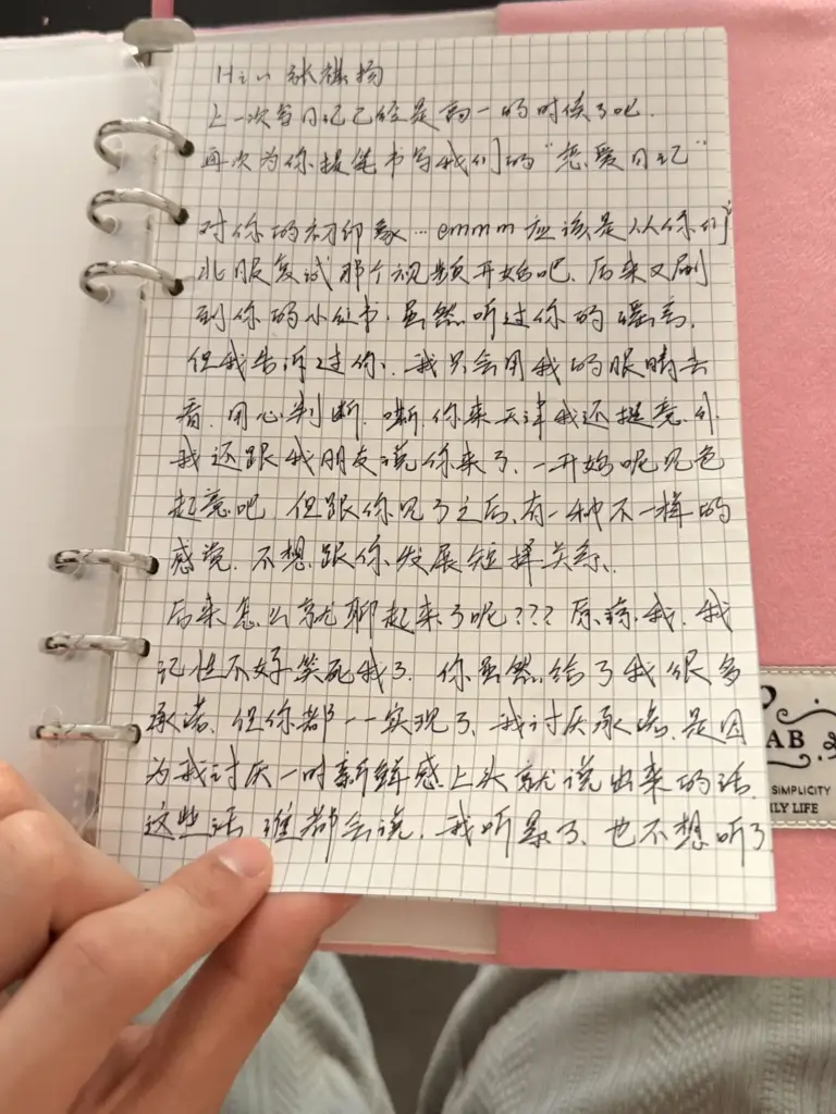 北服男模张祺扬花式自曝出轨女友抖音网红巴士烧饼实锤曝光