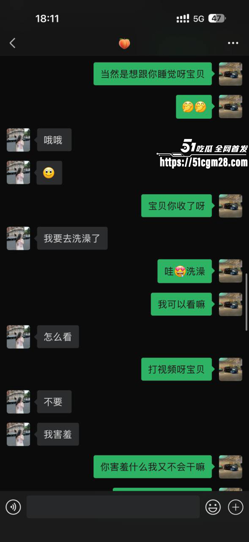 抖音网红 黎巴啦 裸聊视频 6 抖音网红 黎巴啦 裸聊视频 6