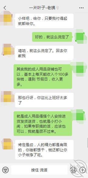 [长篇连载:暗水之下]我对肥老姨产生了畸形的爱让我无法自拔-来自海角社区的真实故事经历