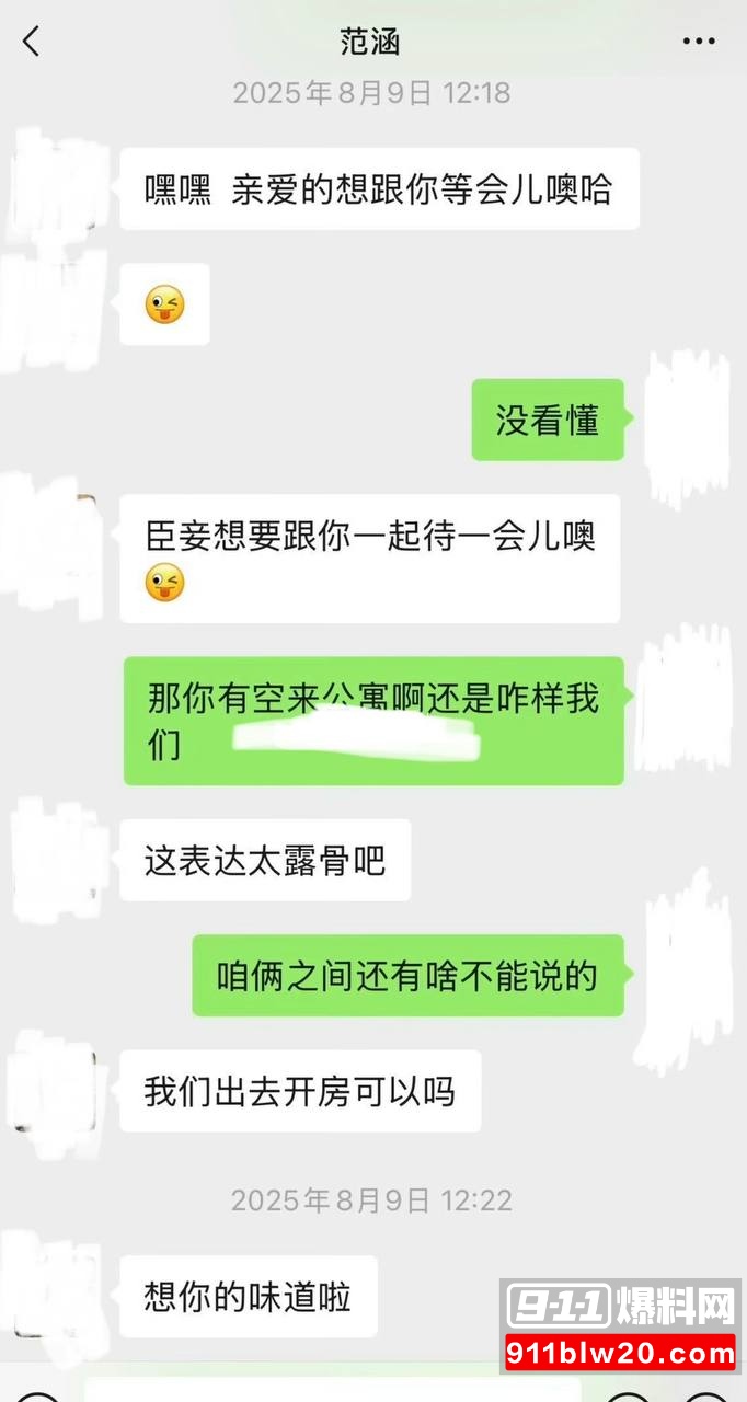 江苏盐城女警范涵10