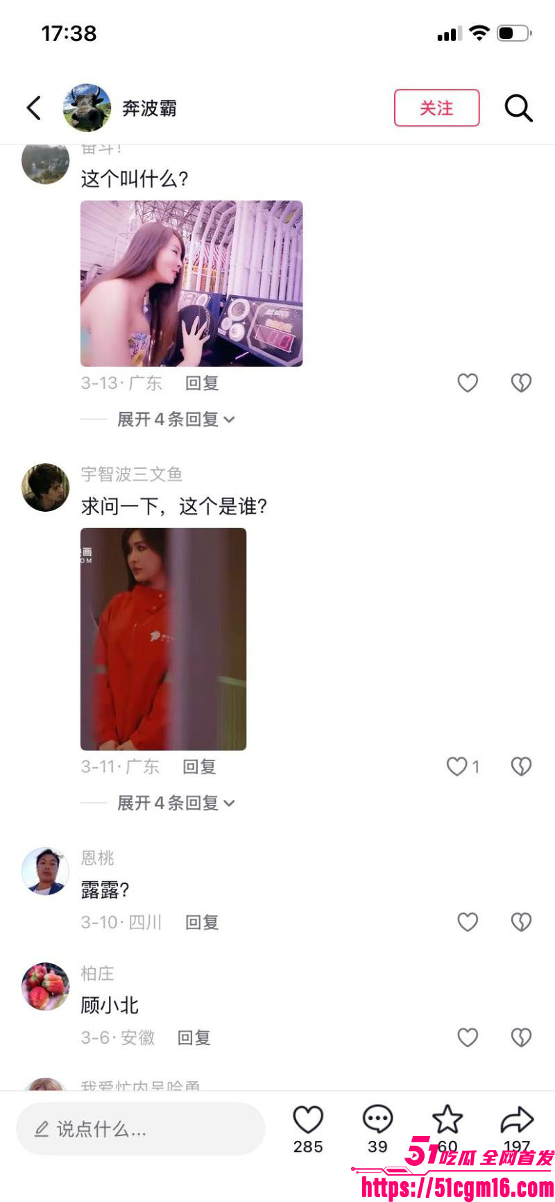 麻豆传媒永久关停事件 15 麻豆传媒永久关停事件 15