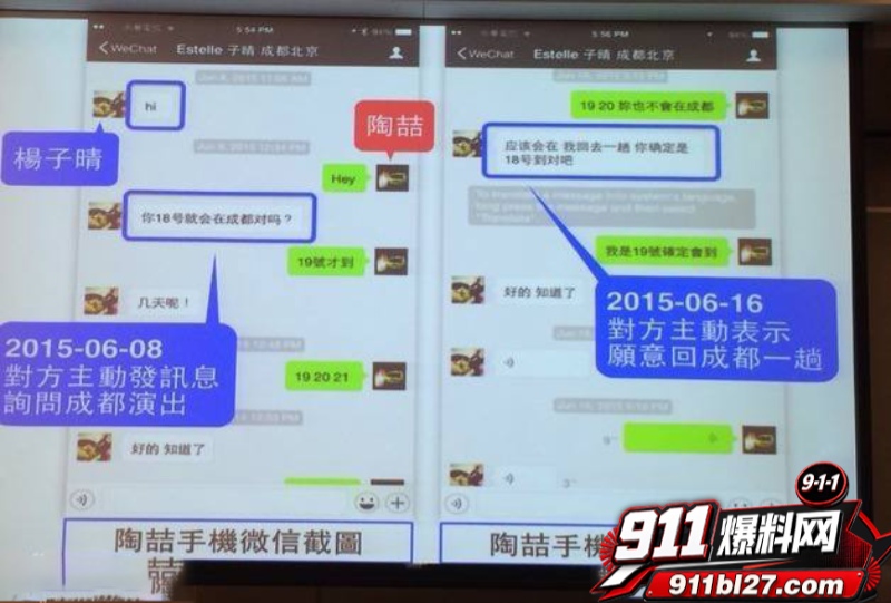 华语乐坛的R&B教父陶喆 15 华语乐坛的R&B教父陶喆 15
