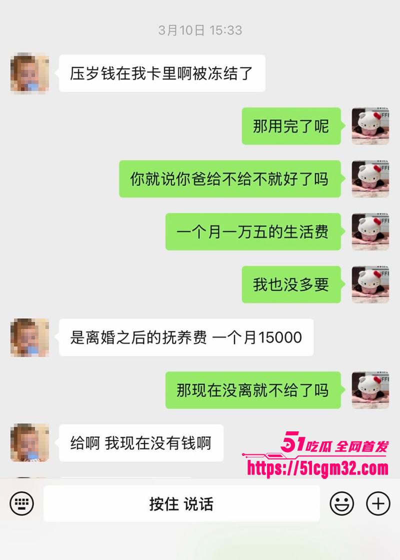 浙江三鸥集团太子 周韬出轨家暴被曝光 37 浙江三鸥集团太子 周韬出轨家暴被曝光 37
