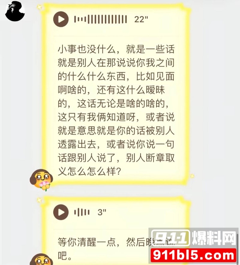 七禧少年团男网红 艺韩 32 七禧少年团男网红 艺韩 32