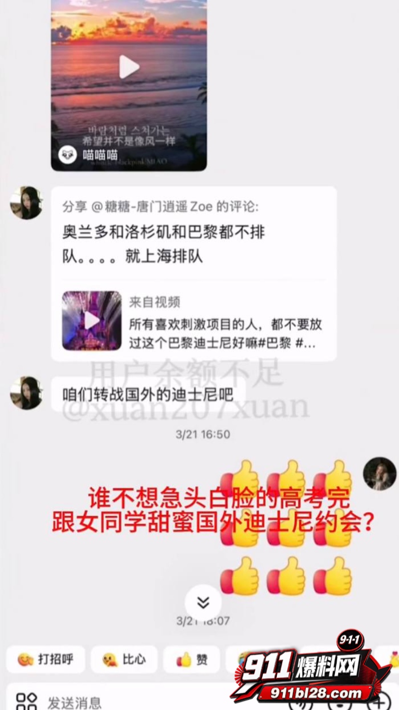 时代峰峻四代练习生 官俊臣39 时代峰峻四代练习生 官俊臣39