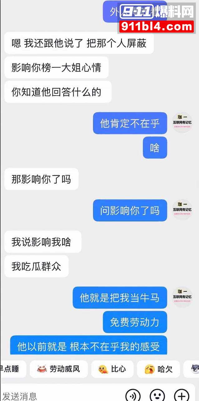 男网红辰一张耀眼47