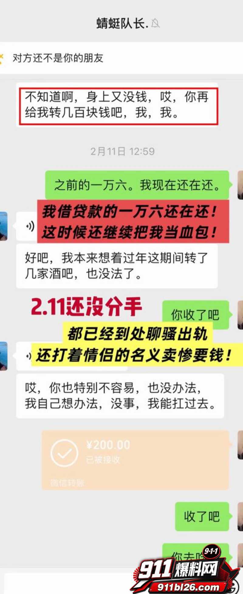 抖音大理旅游博主 蒋文明 26