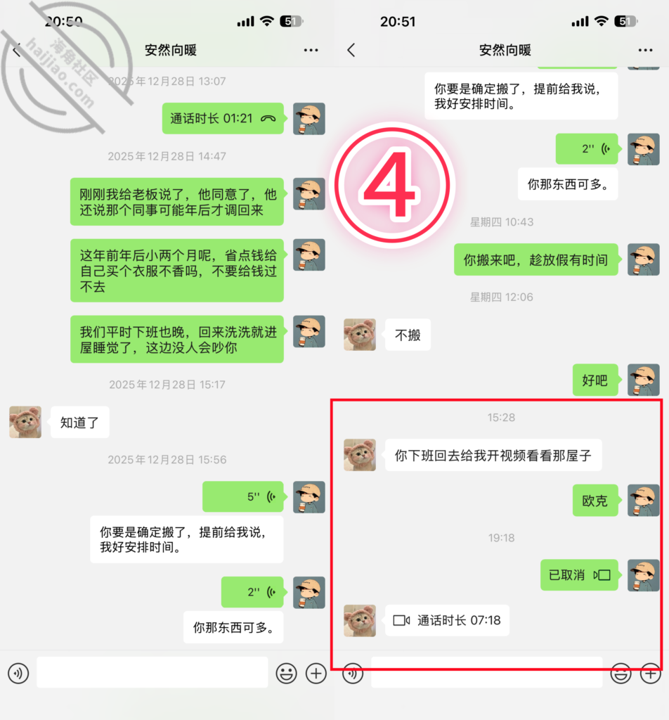 [长篇连载:性压抑怒x亲妹]等我妹住进来以后该怎样进行才能把妹妹拿下-来自海角社区的真实故事经历