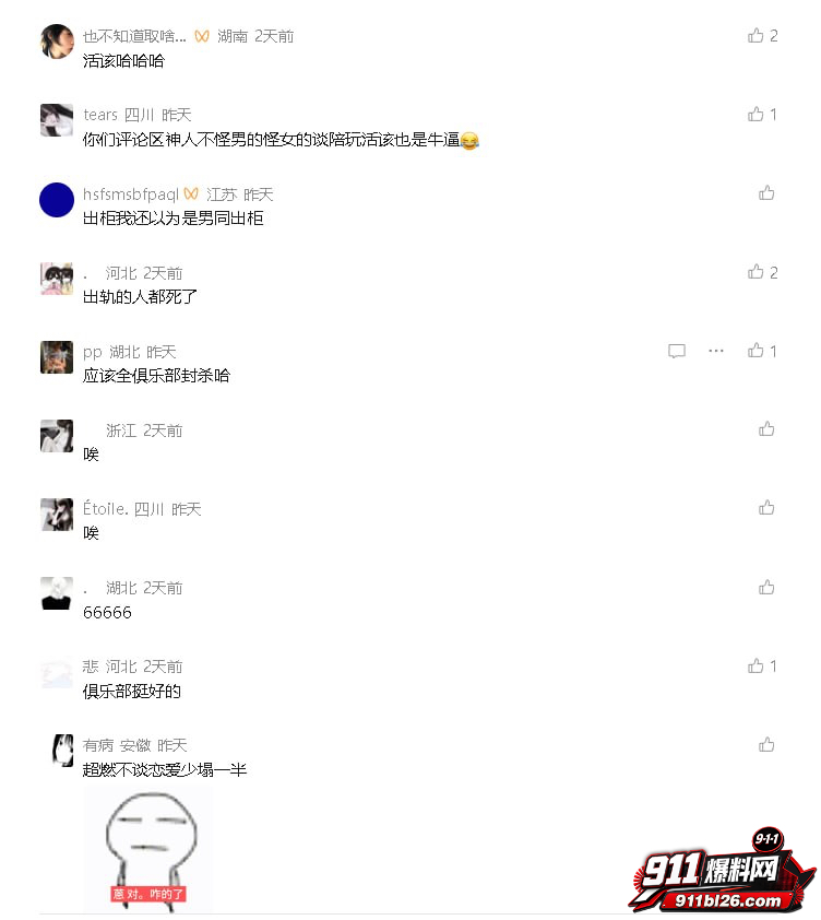 陪玩小水19 陪玩小水19