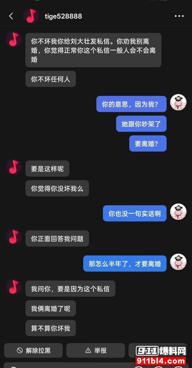 蹄哥13