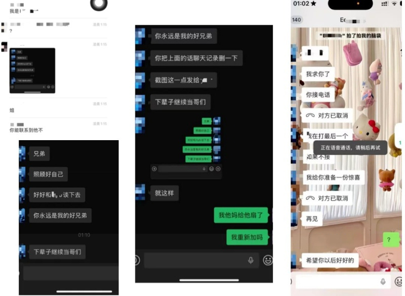 19页ppt曝光超绝澳洲UQ留学生李某某软饭硬吃脚踏多只船