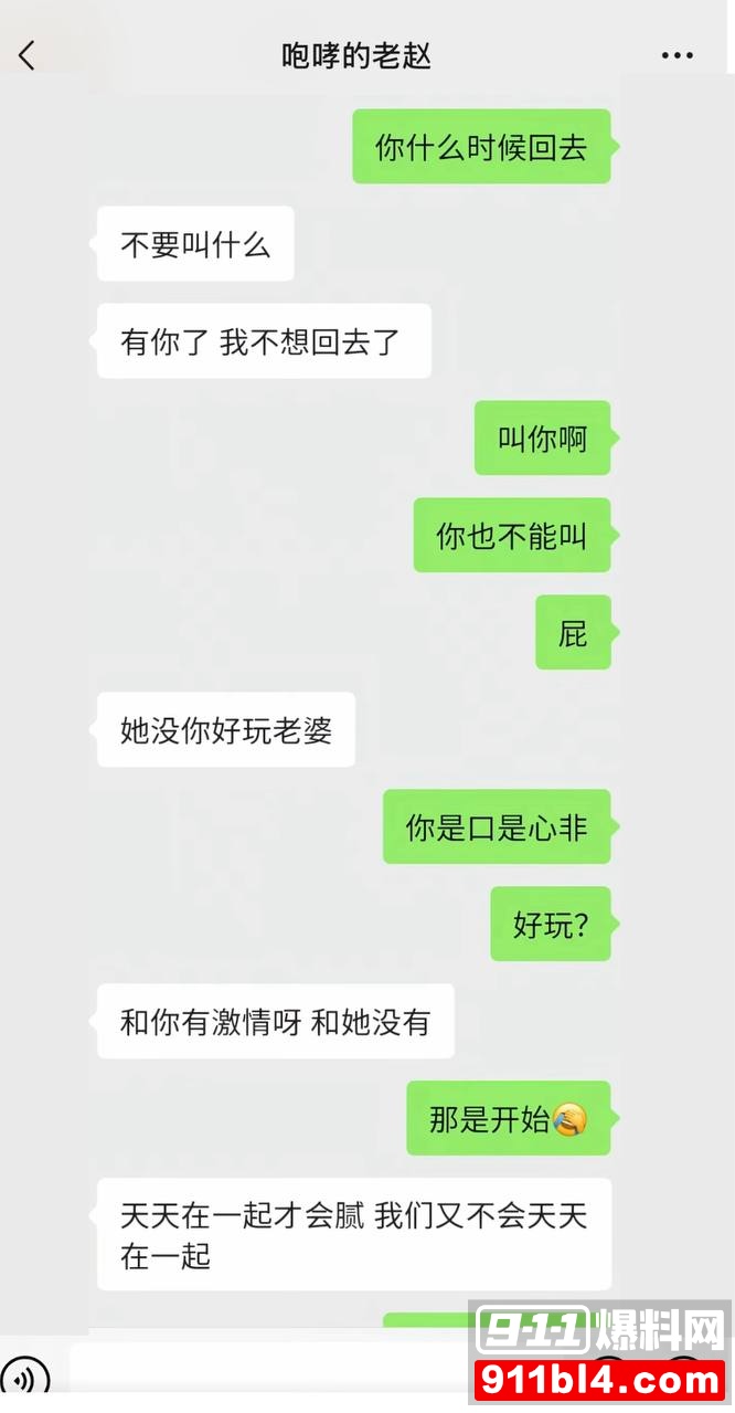 赵军6 赵军6