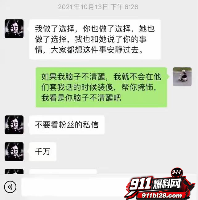女演员孟美岐26 女演员孟美岐26