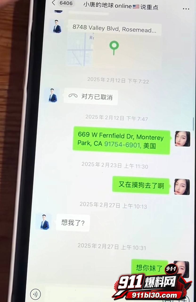小唐9