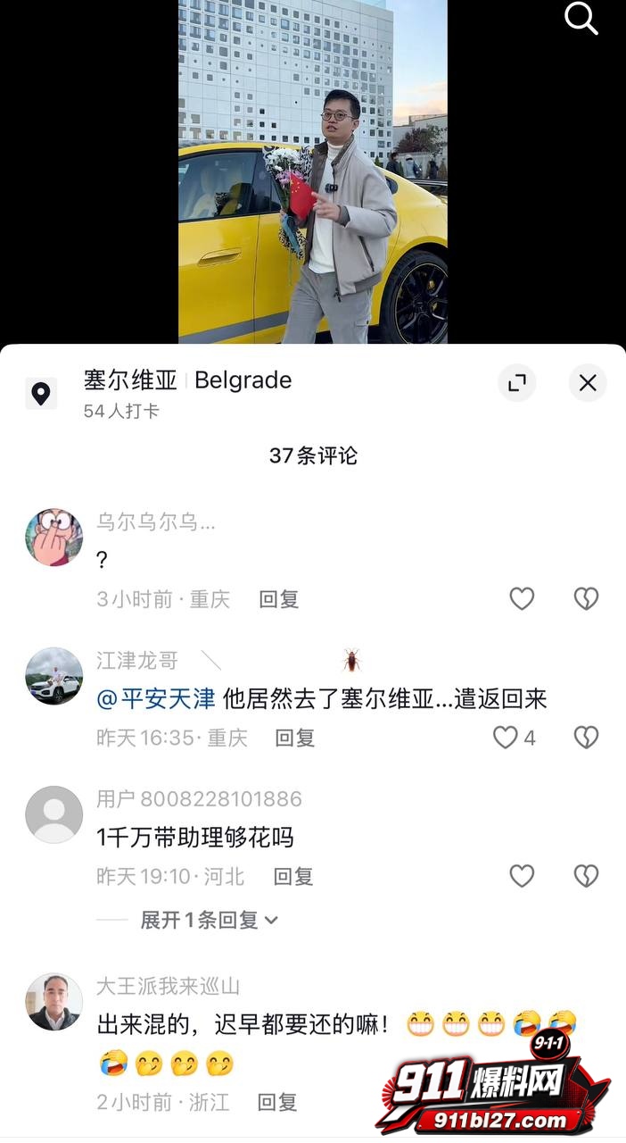 祝捷19