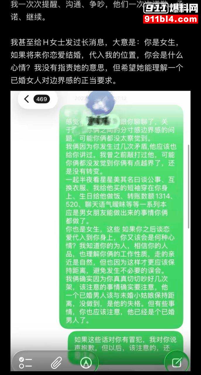 女网红慧慧饱饱12