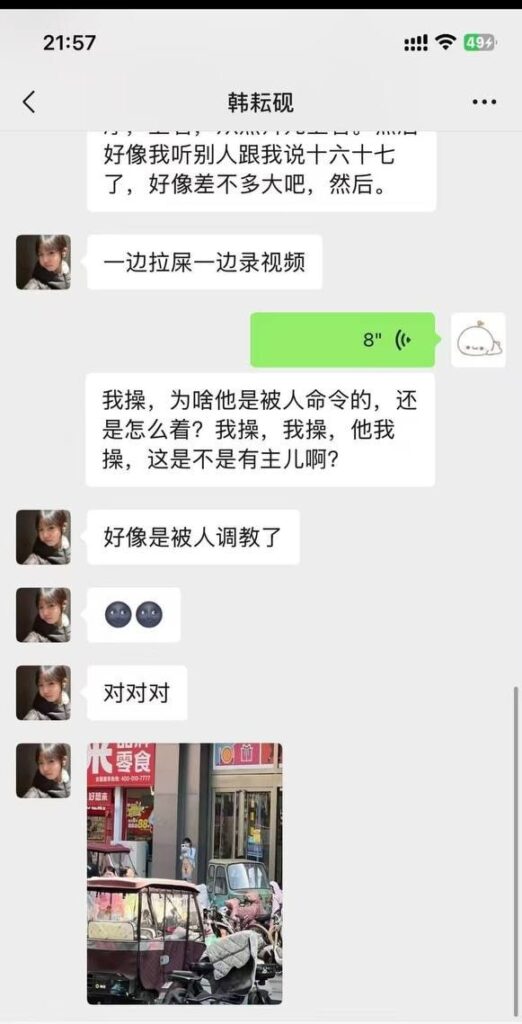 抖音热瓜潍坊泰华门口双马尾少女果奔自拍