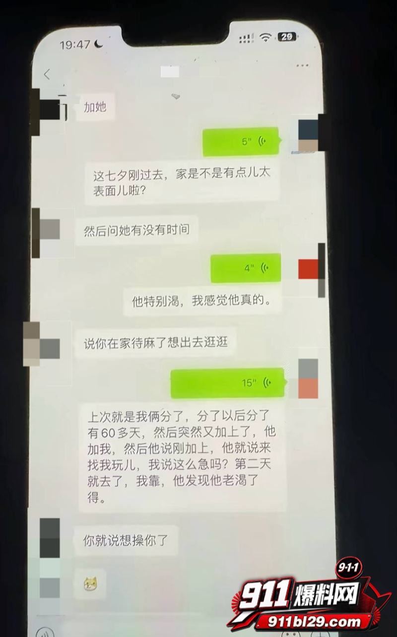 快手通辽 王振宇 25 快手通辽 王振宇 25
