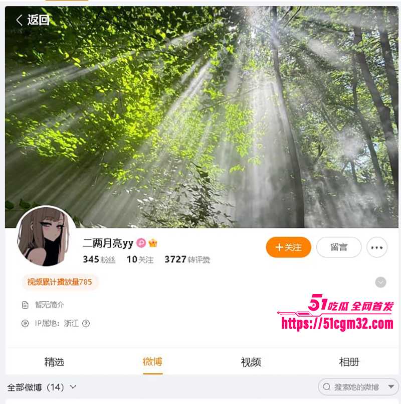 长沙滔搏战队KPL职业选手帆帆出轨约炮视频被曝光1拷贝